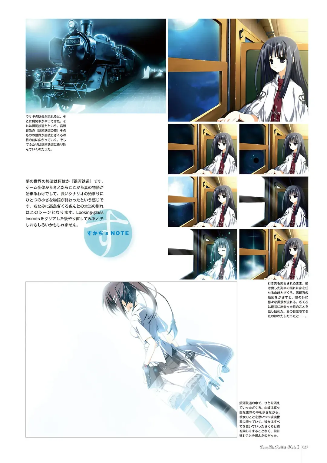 Subarashiki Hibi Official Visual Archive Fhentai - Page 40