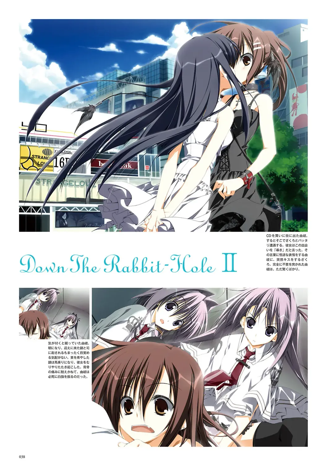 Subarashiki Hibi Official Visual Archive Fhentai - Page 41