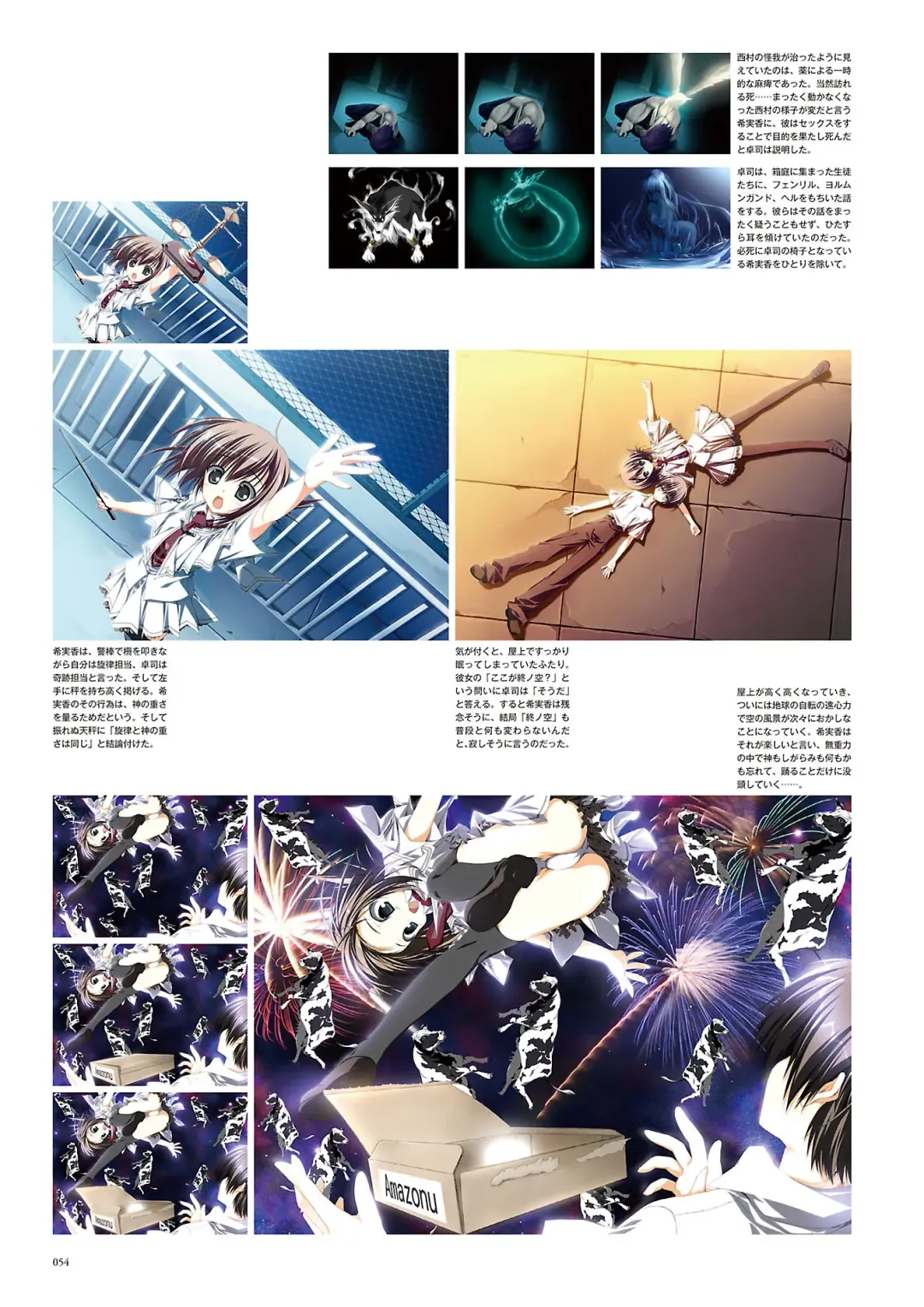 Subarashiki Hibi Official Visual Archive Fhentai - Page 57