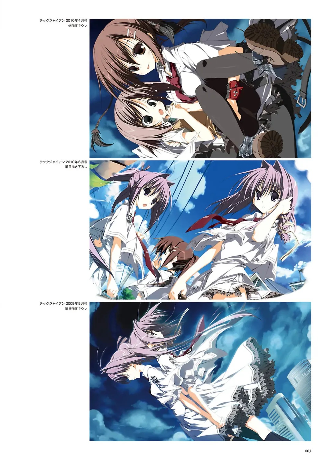 Subarashiki Hibi Official Visual Archive Fhentai - Page 6