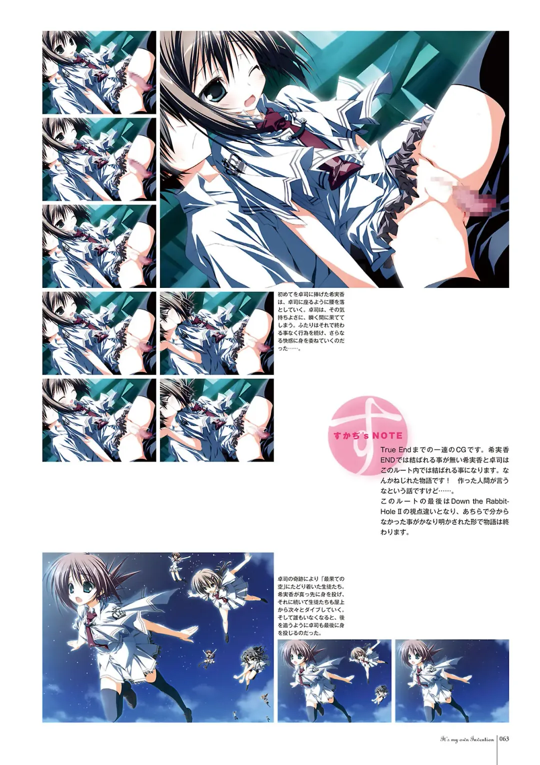 Subarashiki Hibi Official Visual Archive Fhentai - Page 66