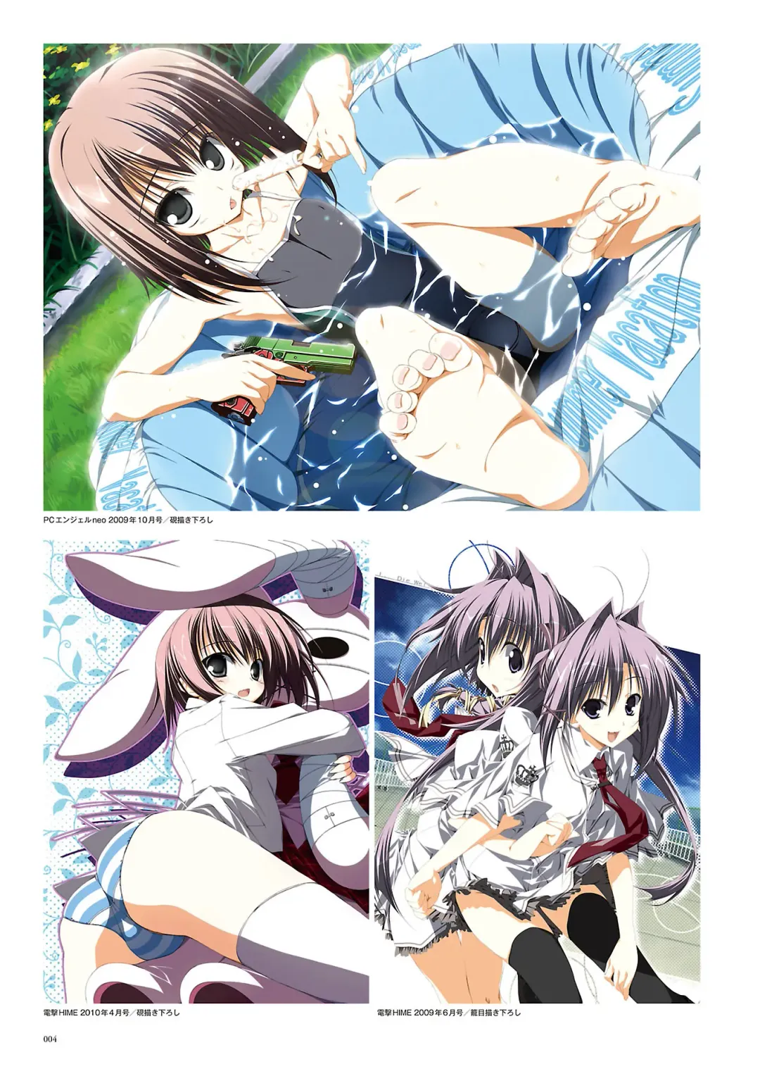 Subarashiki Hibi Official Visual Archive Fhentai - Page 7