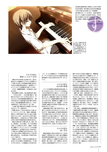 Subarashiki Hibi Official Visual Archive Fhentai - Page 102