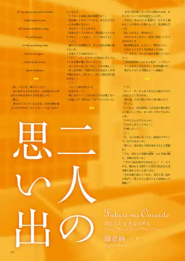 Subarashiki Hibi Official Visual Archive Fhentai - Page 107