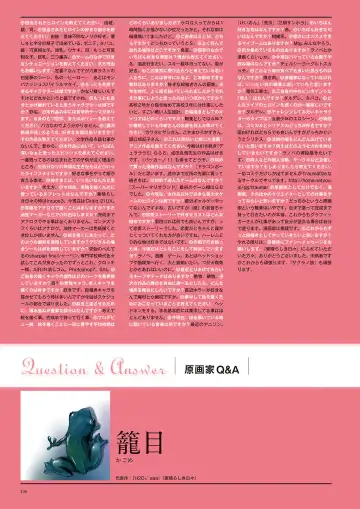 Subarashiki Hibi Official Visual Archive Fhentai - Page 111