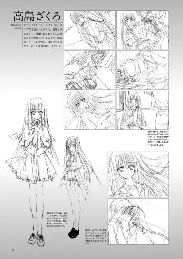 Subarashiki Hibi Official Visual Archive Fhentai - Page 135