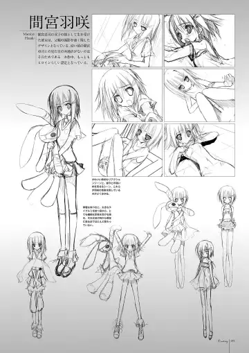 Subarashiki Hibi Official Visual Archive Fhentai - Page 138