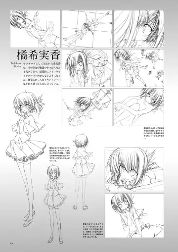 Subarashiki Hibi Official Visual Archive Fhentai - Page 139