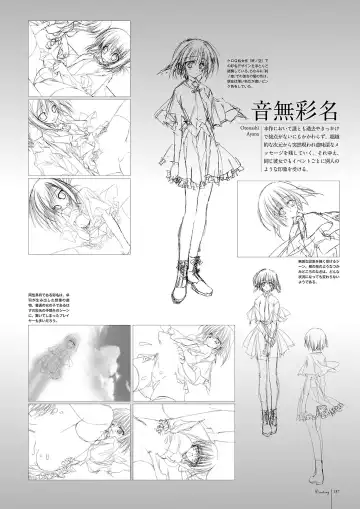 Subarashiki Hibi Official Visual Archive Fhentai - Page 140