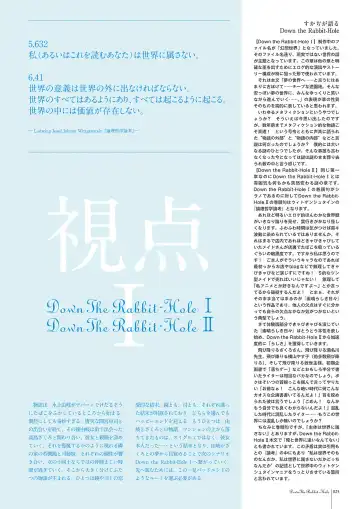 Subarashiki Hibi Official Visual Archive Fhentai - Page 28