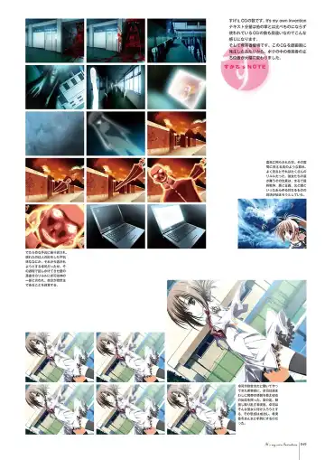 Subarashiki Hibi Official Visual Archive Fhentai - Page 52