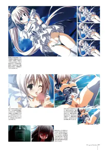 Subarashiki Hibi Official Visual Archive Fhentai - Page 60