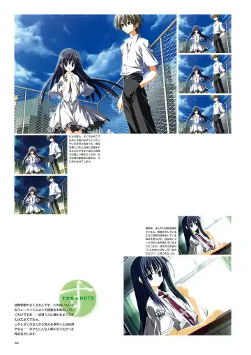 Subarashiki Hibi Official Visual Archive Fhentai - Page 69