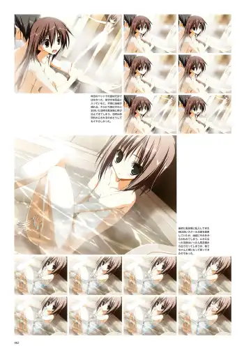 Subarashiki Hibi Official Visual Archive Fhentai - Page 85