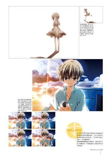 Subarashiki Hibi Official Visual Archive Fhentai - Page 94