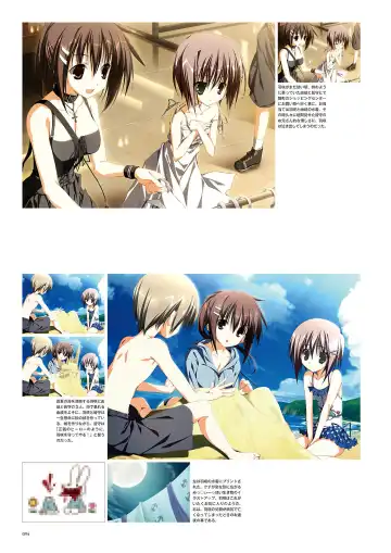 Subarashiki Hibi Official Visual Archive Fhentai - Page 97