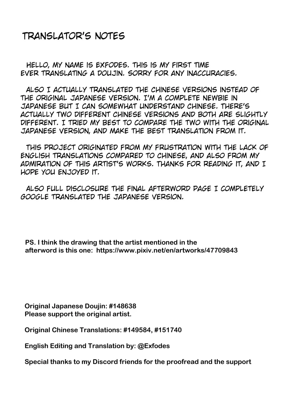 [S73d] Amanojaku Sawa Fhentai - Page 27