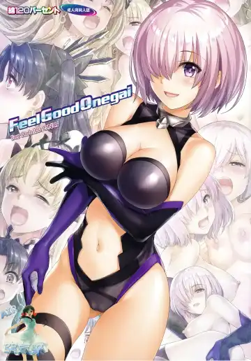 [Menyoujan] Feel Good Onegai Fhentai - Page 2