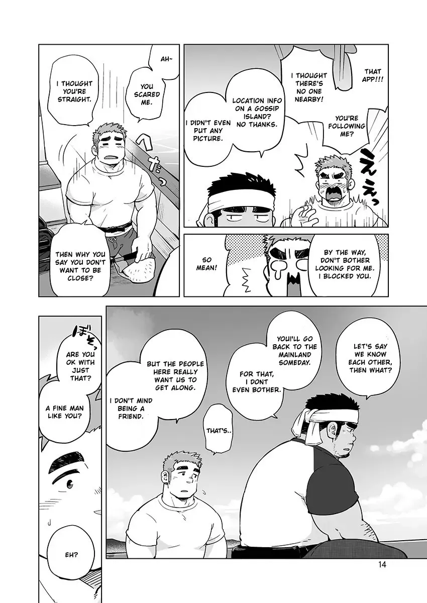 [Suv] City Boy to Seto no Shima 2 Fhentai.net - Page 16