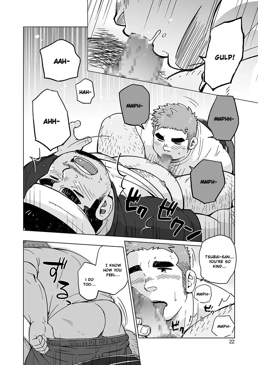 [Suv] City Boy to Seto no Shima 2 Fhentai.net - Page 24