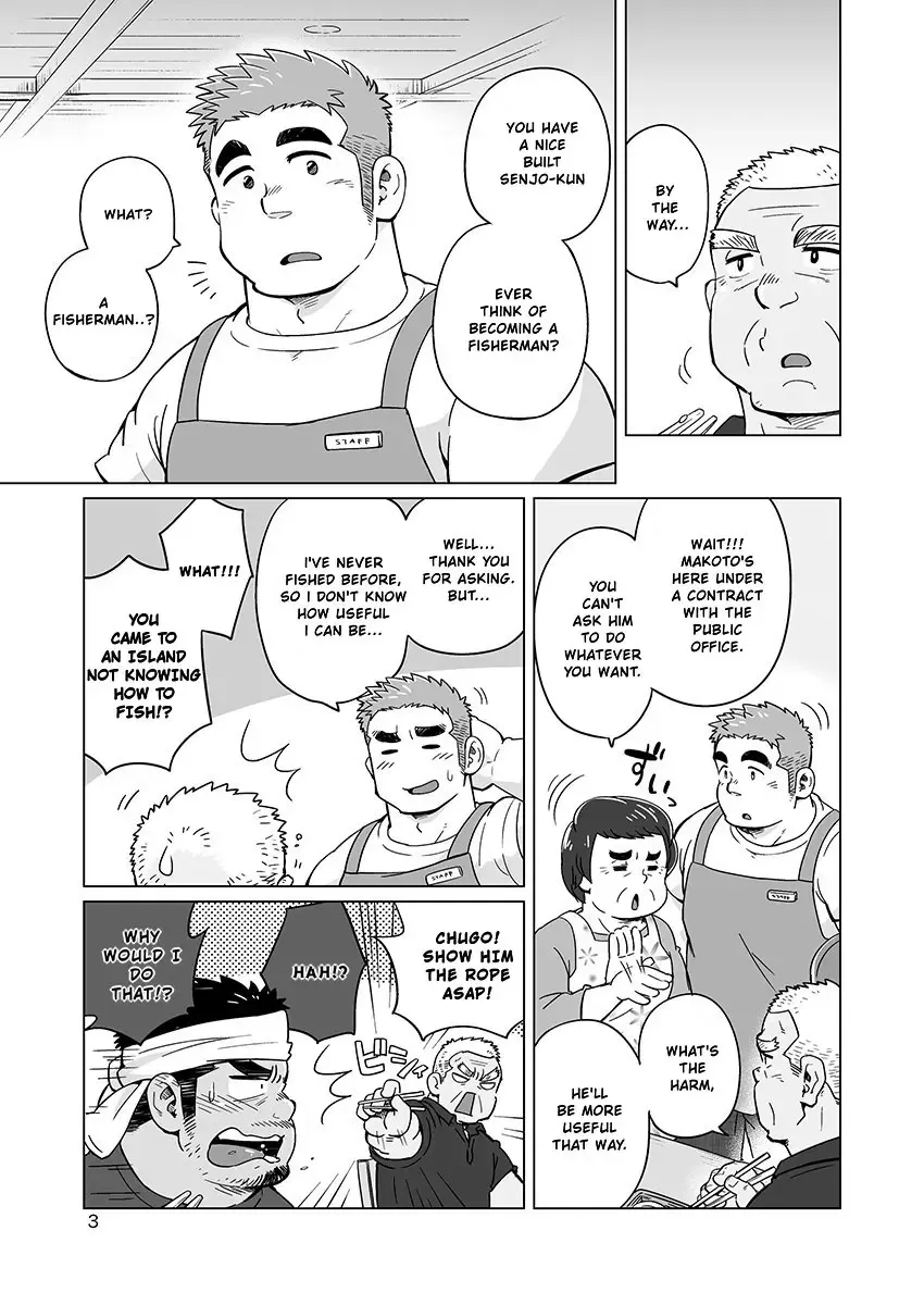 [Suv] City Boy to Seto no Shima 2 Fhentai.net - Page 5