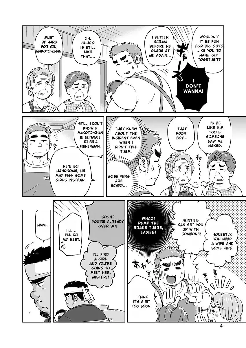 [Suv] City Boy to Seto no Shima 2 Fhentai.net - Page 6