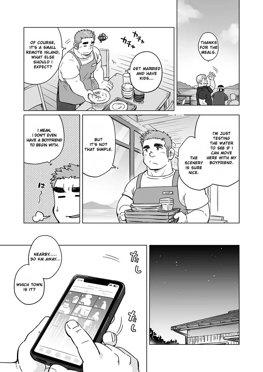 [Suv] City Boy to Seto no Shima 2 Fhentai.net - Page 7