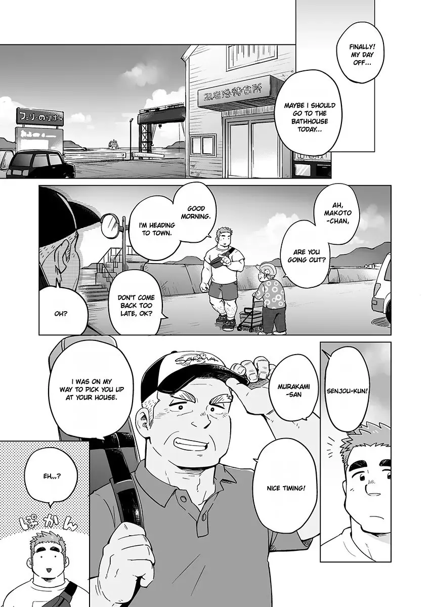 [Suv] City Boy to Seto no Shima 2 Fhentai.net - Page 9