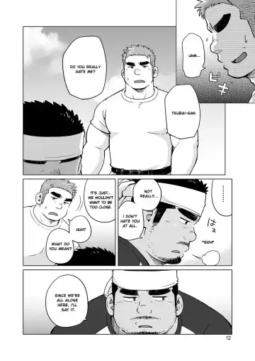 [Suv] City Boy to Seto no Shima 2 Fhentai.net - Page 14