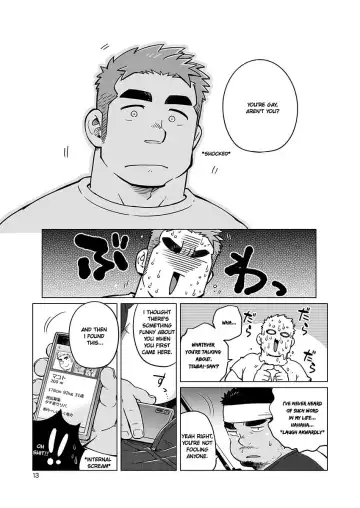 [Suv] City Boy to Seto no Shima 2 Fhentai.net - Page 15