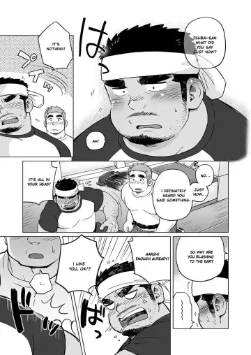 [Suv] City Boy to Seto no Shima 2 Fhentai.net - Page 17