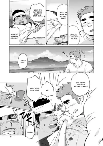 [Suv] City Boy to Seto no Shima 2 Fhentai.net - Page 21