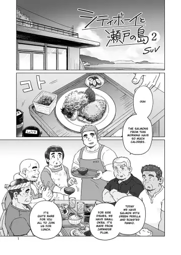 [Suv] City Boy to Seto no Shima 2 Fhentai.net - Page 3