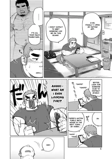 [Suv] City Boy to Seto no Shima 2 Fhentai.net - Page 8