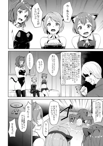 [Alp] SECRET FAN MEETING Fhentai - Page 3