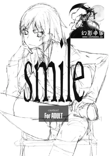 [Okazaki Takeshi] Smile Fhentai.net - Page 2