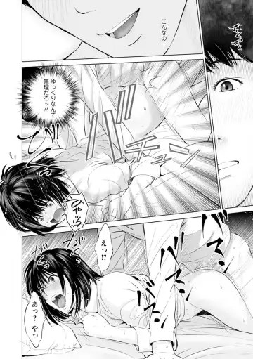 [Ishigami Hajime] Itonamu Fuufu. Fhentai - Page 130