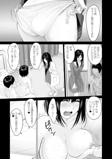 [Ishigami Hajime] Itonamu Fuufu. Fhentai - Page 143
