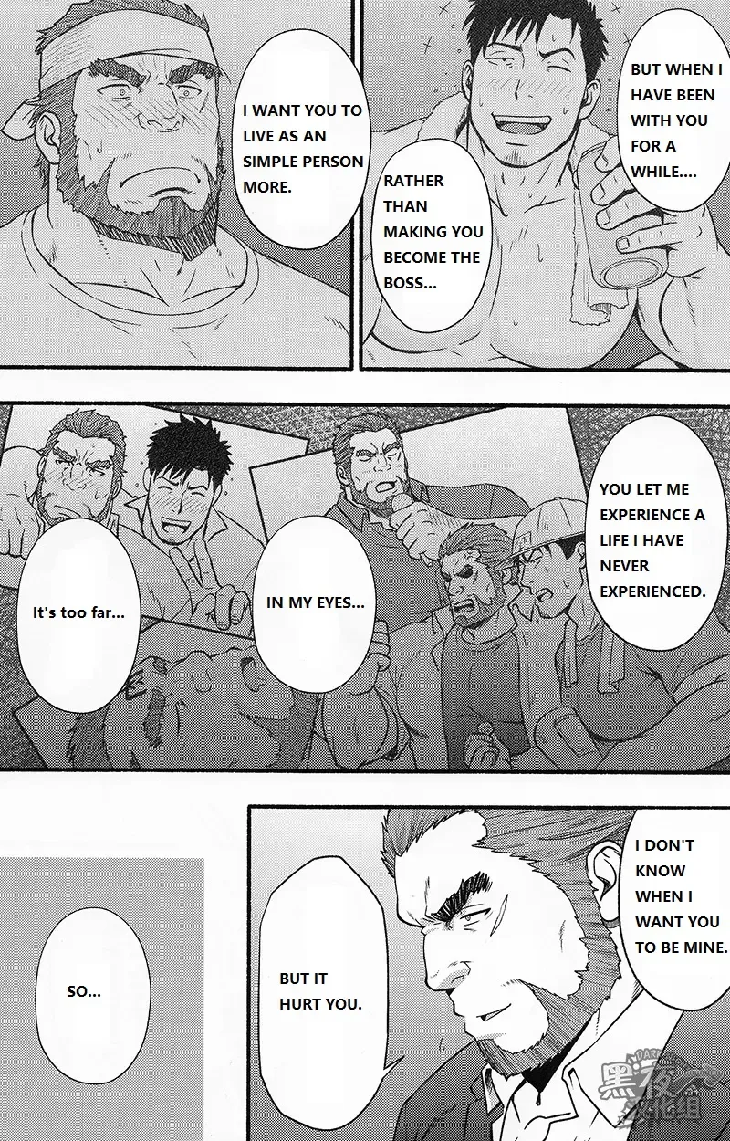 [Mizuki Gai] Banken ni Gochuui! Fhentai - Page 20