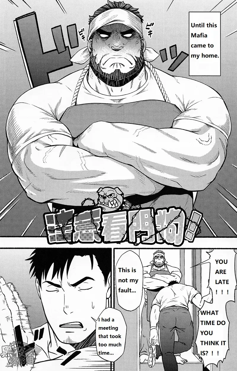 [Mizuki Gai] Banken ni Gochuui! Fhentai - Page 3