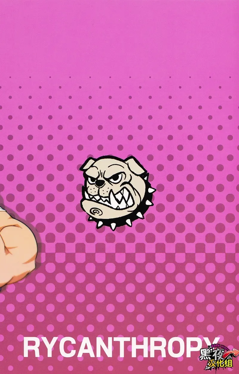 [Mizuki Gai] Banken ni Gochuui! Fhentai - Page 34