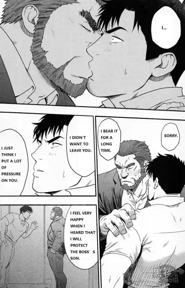 [Mizuki Gai] Banken ni Gochuui! Fhentai - Page 19