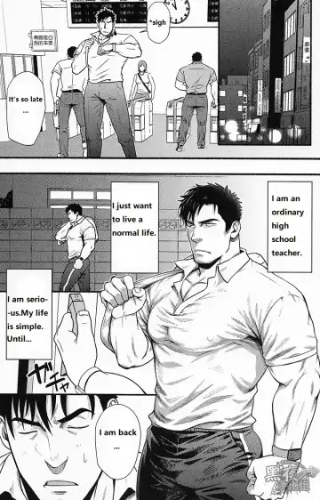 [Mizuki Gai] Banken ni Gochuui! Fhentai - Page 2