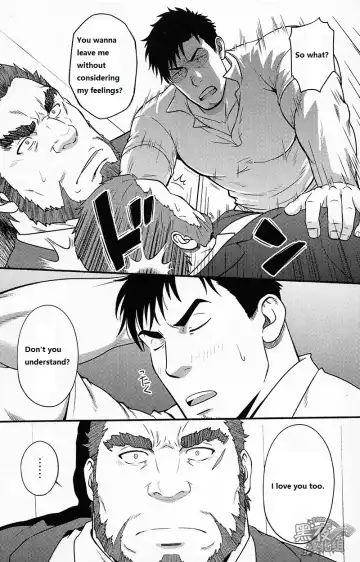 [Mizuki Gai] Banken ni Gochuui! Fhentai - Page 21