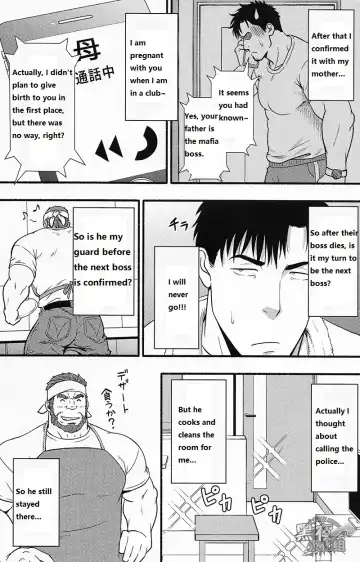 [Mizuki Gai] Banken ni Gochuui! Fhentai - Page 8