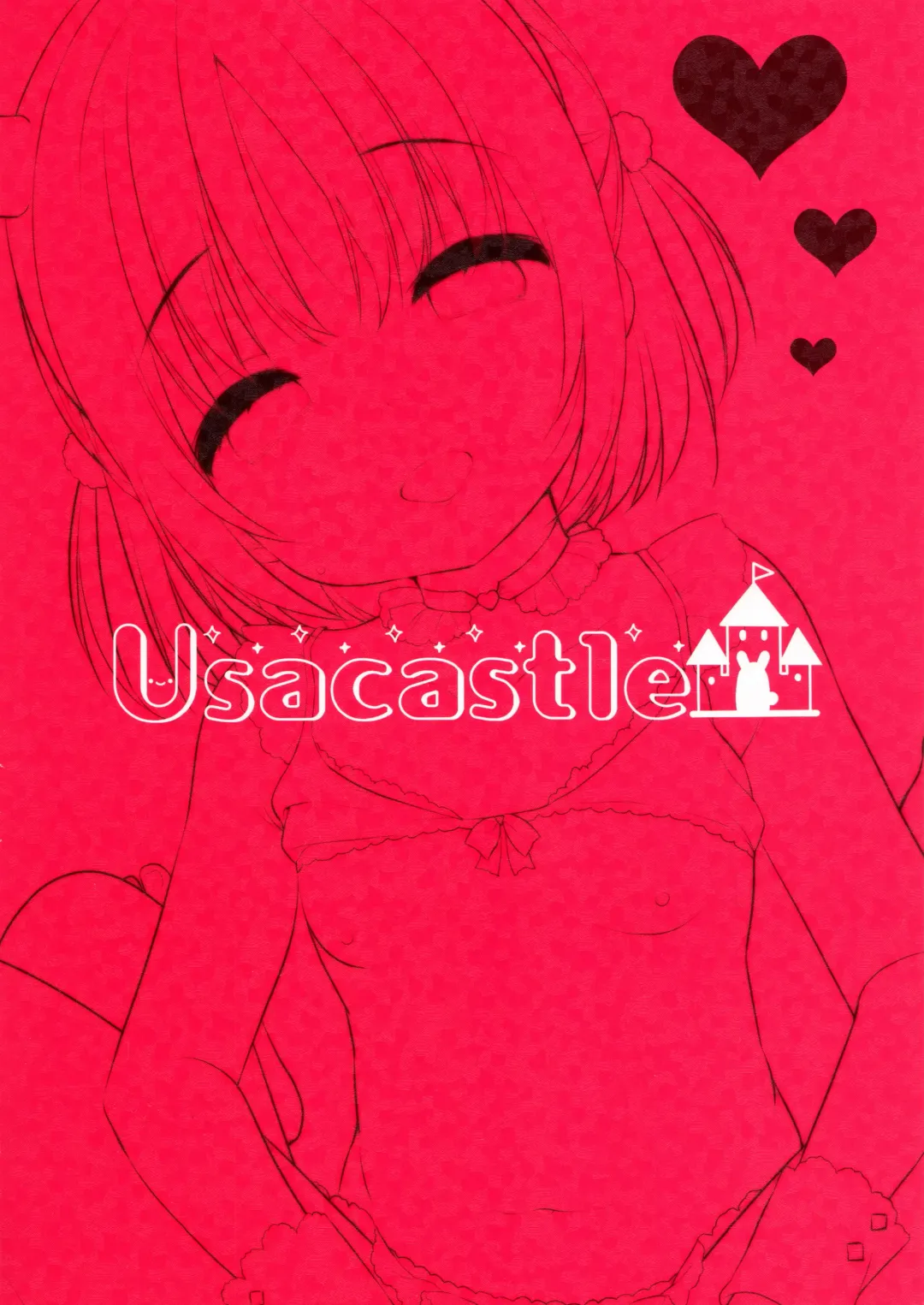 [Usashiro Mani] Guigui Imouto ni Honrou Sareru Yowayowa Ani Fhentai - Page 23