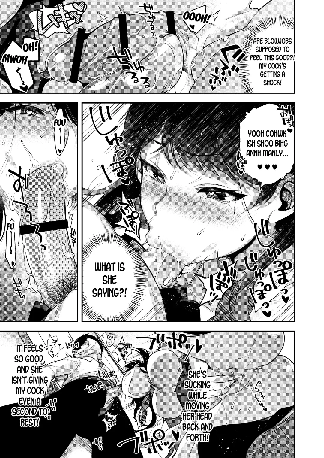 [Shindou] Saimin Shinbun Fhentai - Page 10