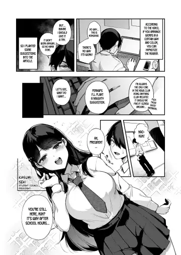 [Shindou] Saimin Shinbun Fhentai - Page 3