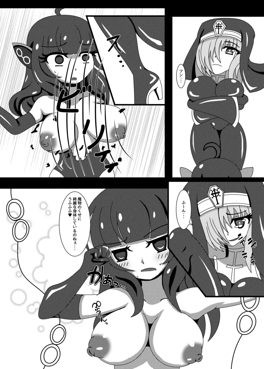 [Yakuhina] Marunomi Musume no Seitai Chousa Houkokusho 3 -Marunomi Musume Ryoujoku Hen- Fhentai - Page 11