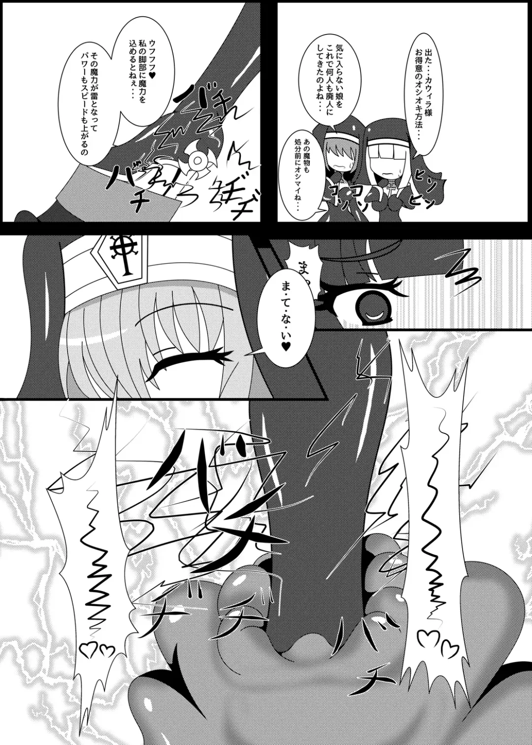 [Yakuhina] Marunomi Musume no Seitai Chousa Houkokusho 3 -Marunomi Musume Ryoujoku Hen- Fhentai - Page 17